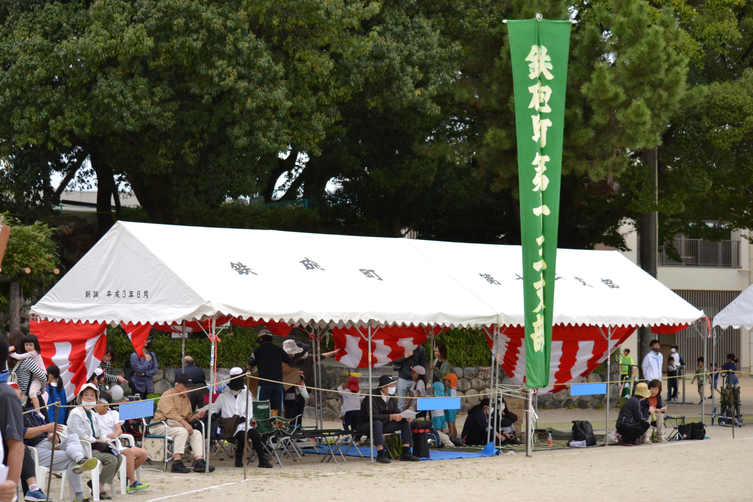 第73加納東校区市民体育祭の諸準備作業等のお願い　令和6年9月19日