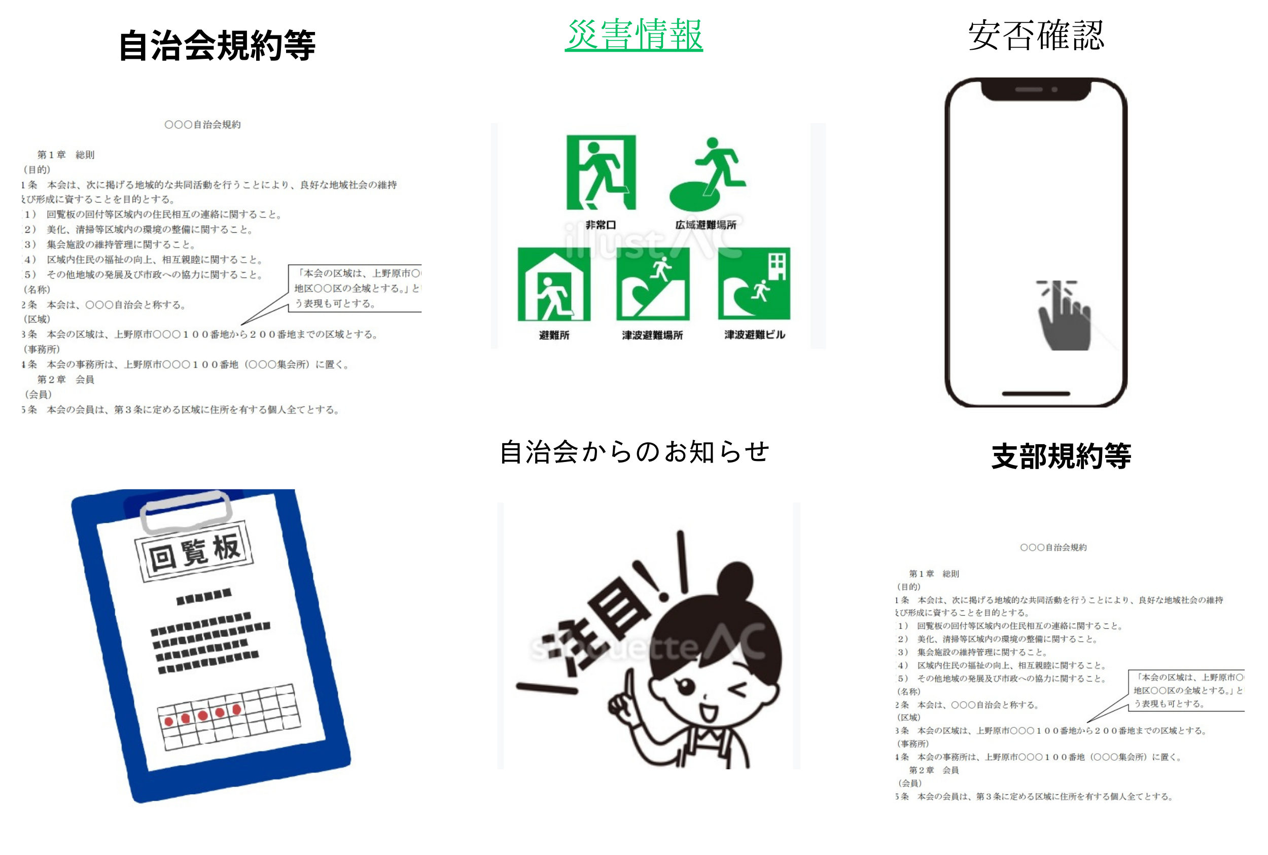 加納鉄砲町公式アカウント　リッチメニュー変更