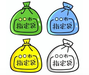 ごみ袋有料化　岐阜市　自治会への　説明資料